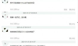 男星塌房爆料视频播放大全,真相与反思