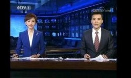 最新七夕爆料新闻联播,新闻联播揭秘甜蜜瞬间